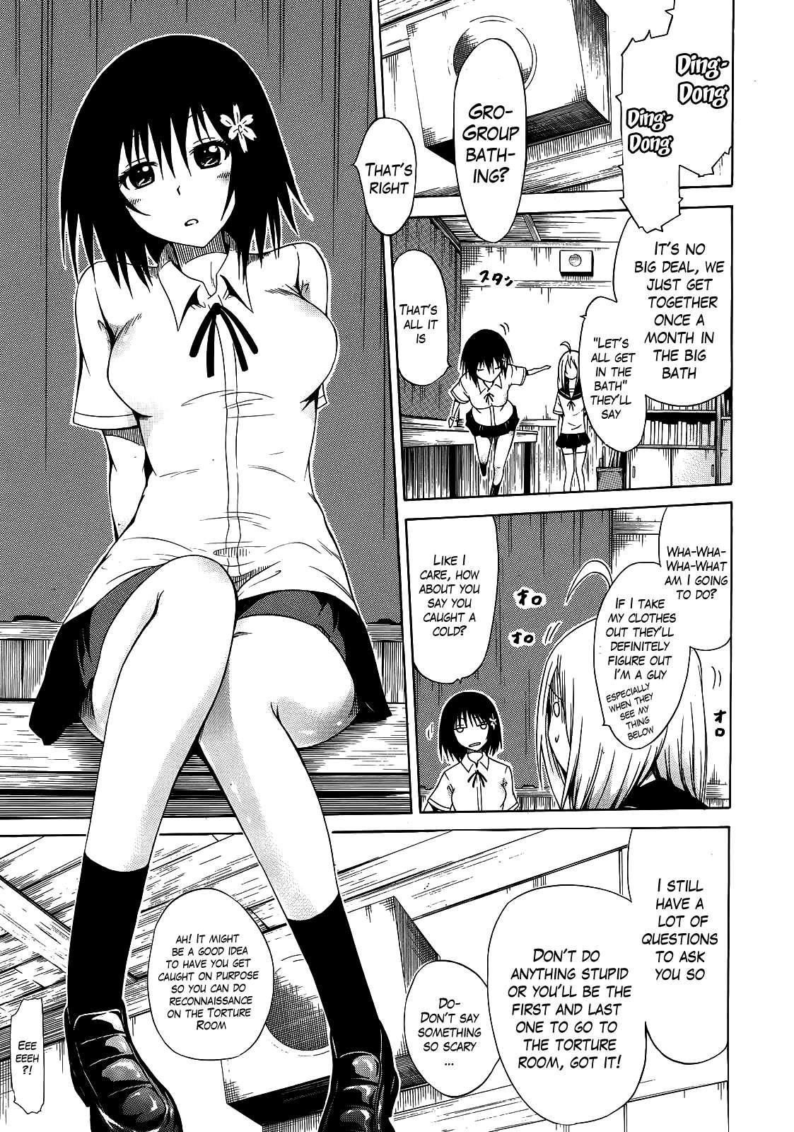 Beautiful Girls Club (akatsuki Myuuto) Chapter 1000 Page 84
